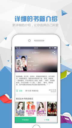 乐鱼体育官方app